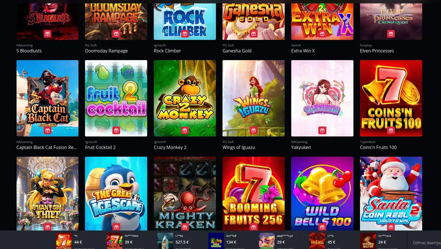 Бонусы и акции в казино Казино Ра